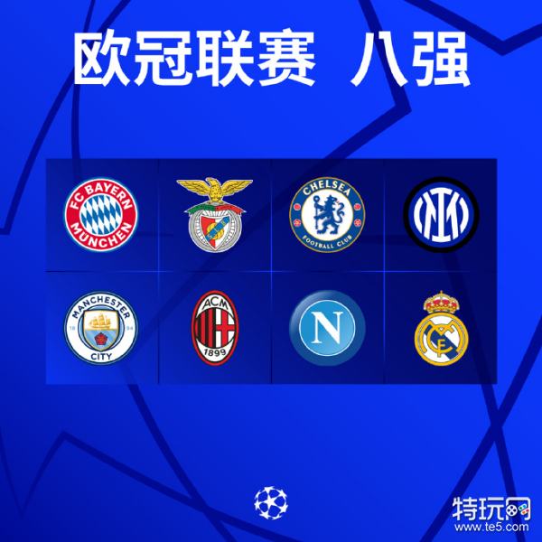 现有球员配 现有球员配